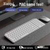 Премиальный беспроводной Bluetooth-набор клавиатуры и мыши для iMac, ноутбуков MacBook Air/Pro