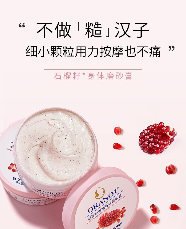 Oranno Pomegranate Seed Scrub Body Lotion - 3 Bottles