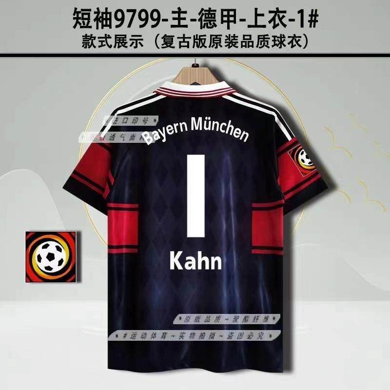 Vintage jersey football jersey classic nostalgic Bayern Mateus Santos Neymar Argentina, jersey