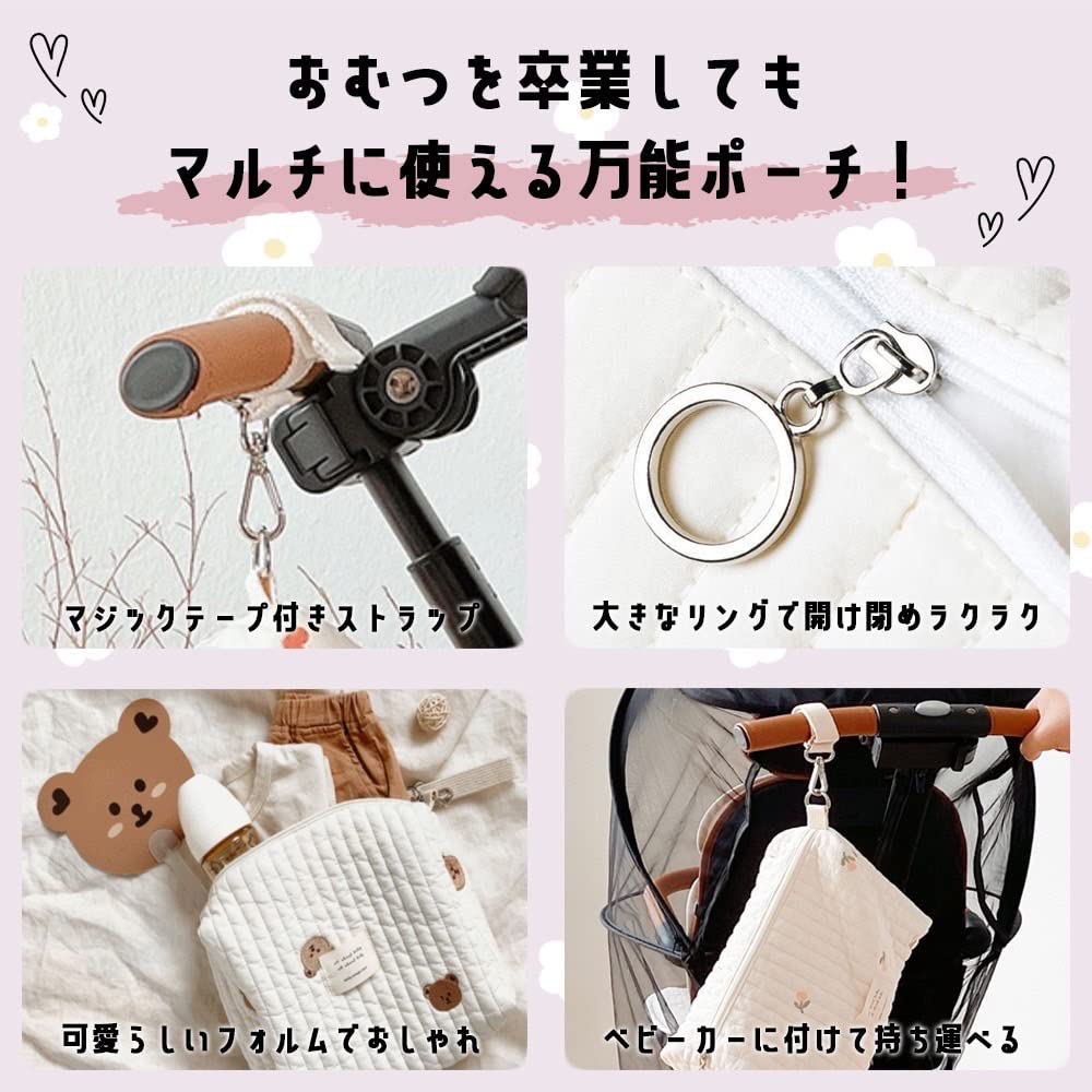 Happy RURU Quilted Diaper Large Korean Perfect for Baby Showers and Other Gifts Pouch, Capacity, Cute, Design, (Olive)