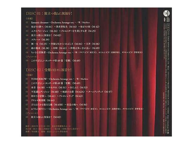 [CD] KonoSuba Concert Live Recording NEW from Japan