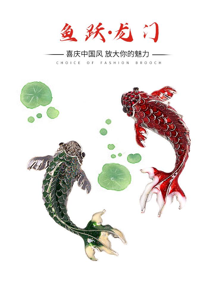 Высококачественная брошь в виде золотой рыбки, стекающей с масла, универсальная европейская и американская брошь с инкрустацией в виде кои из бриллиантов