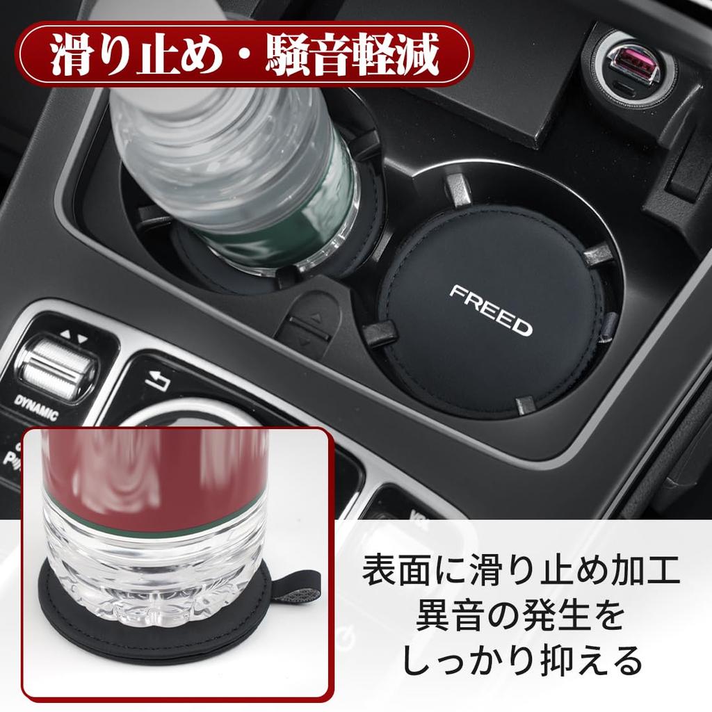 Freed, Applicable Car, Drink Holder, Coaster, Insulated, Freed, GB, GT Series, e: HEV, Air
