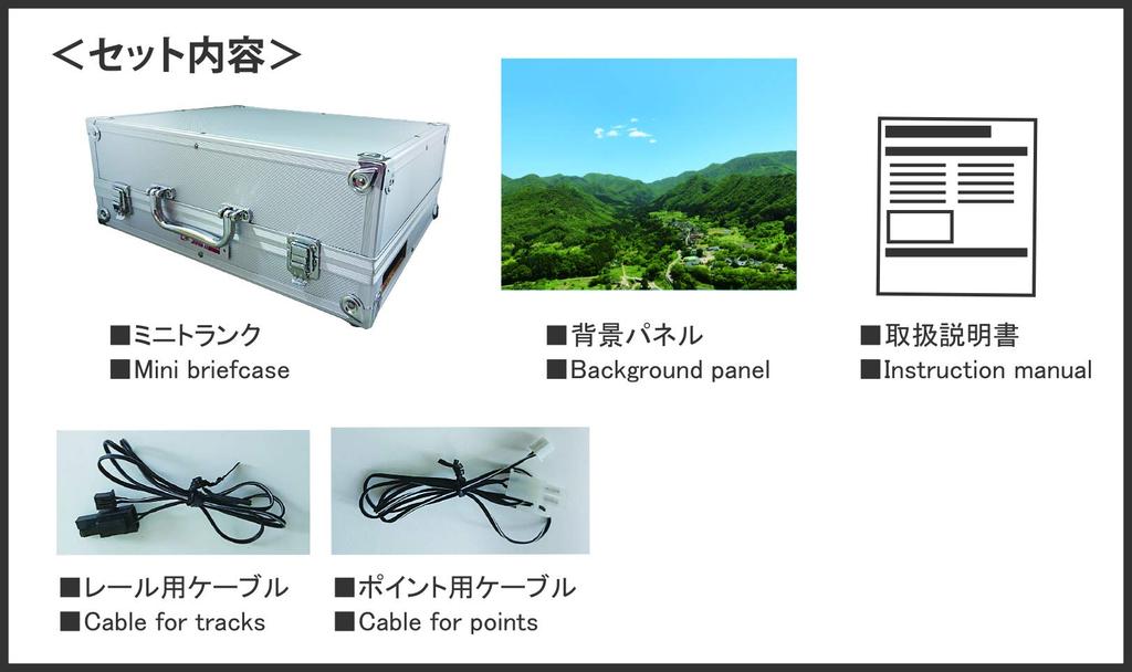 Rokuhan Z Gauge Mini Trunk Layout Tunnel Type Сборочный тип Железнодорожные модели Поставки S063-2