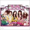 Kara - Mini Album: Pretty Girl