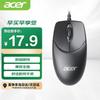 Проводная USB офисная мышь Acer M117