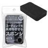 Sanbelm Kitchen Sponge, Long-Lasting Coating Sponge, Black, 6.7 X 2 X 11 Cm, Made In Japan, Soft and Soft, Will Not Damage Coatings, Thin, Kitchen Scr