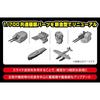 AOSHIMA Военный корабль 1/700 (Полнокорпусная модель) Тяжелый крейсер Японского Императорского Флота Такао 1944 Пластиковая модель