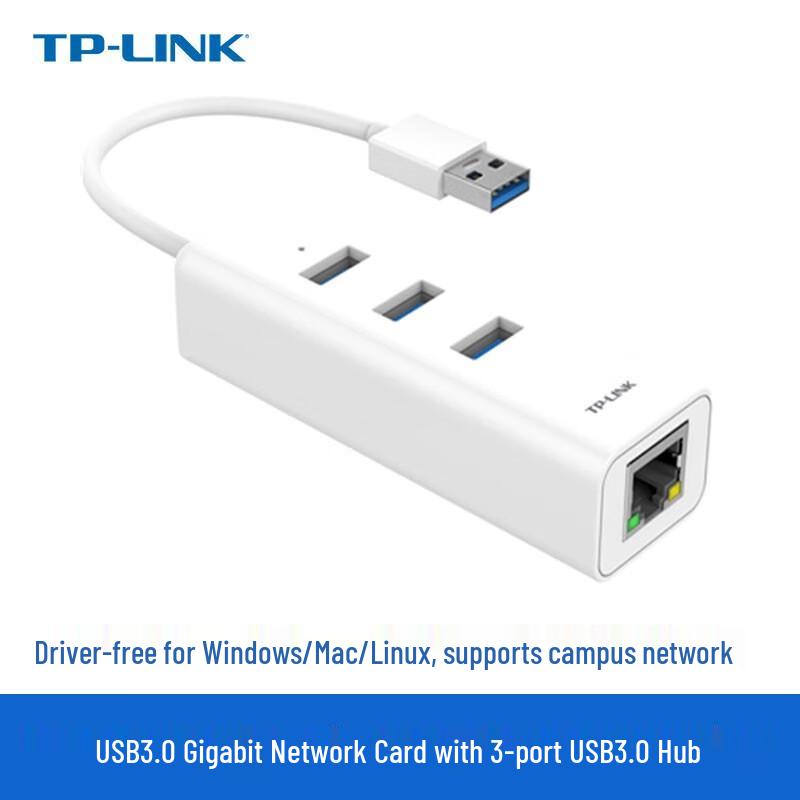Tp-Link USB 3.0 Gigabit Ethernet Адаптер-Хаб TL-UG313 (Китайская версия)