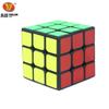 56cm Puzzle Speed Magic Cube Education 3x3x3 Plastic Cubes For Kids Fidget Cube Toy For Children K31