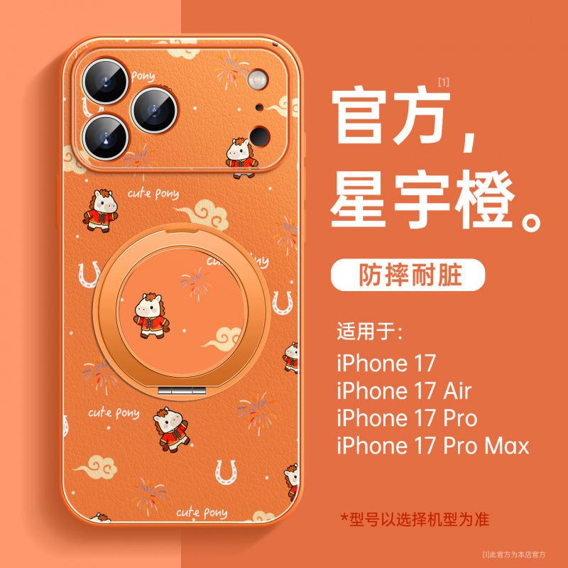 Применимо к чехлу для мобильного телефона iPhone17, новый чехол Apple 17promax 16pro premium 15 красный год лошади air