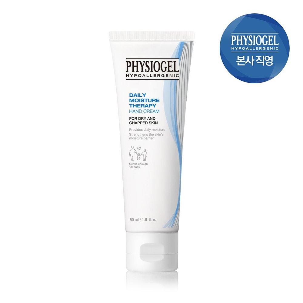 Physiogel DMT Hand Cream 50ml
