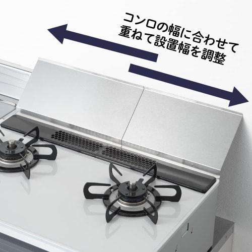Yoshikawa Gas Stove Exhaust Vent Cover, Oil Splash Guard, 32cm Wide, 17.5cm Deep, Set of 2, Stackable, Silver, Made In Japan, Induction Cooktop Grill