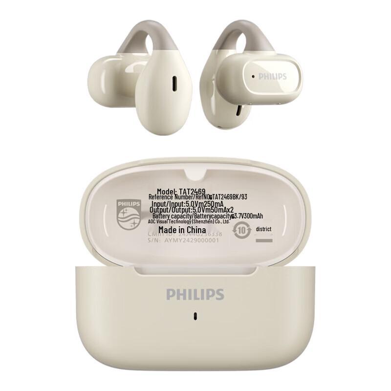Philips TAT2469 Беспроводные спортивные наушники-клипсы с открытым ухом Bluetooth