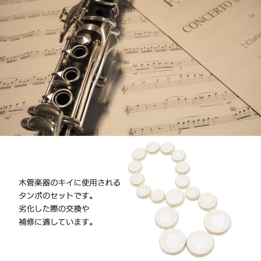 Moderno La Terre Clarinet Tampo Уход за деревянными духовыми инструментами, 1 комплект 68-362-CT