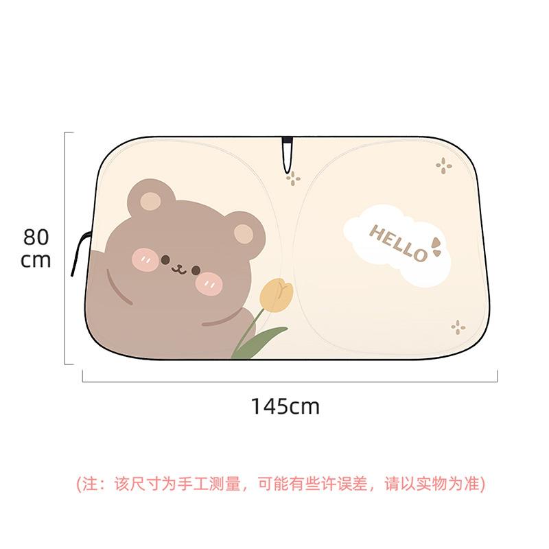 Cartoon car sunshade summer sunscreen insulation front windshield car sunshade artifact car sunshade front shield