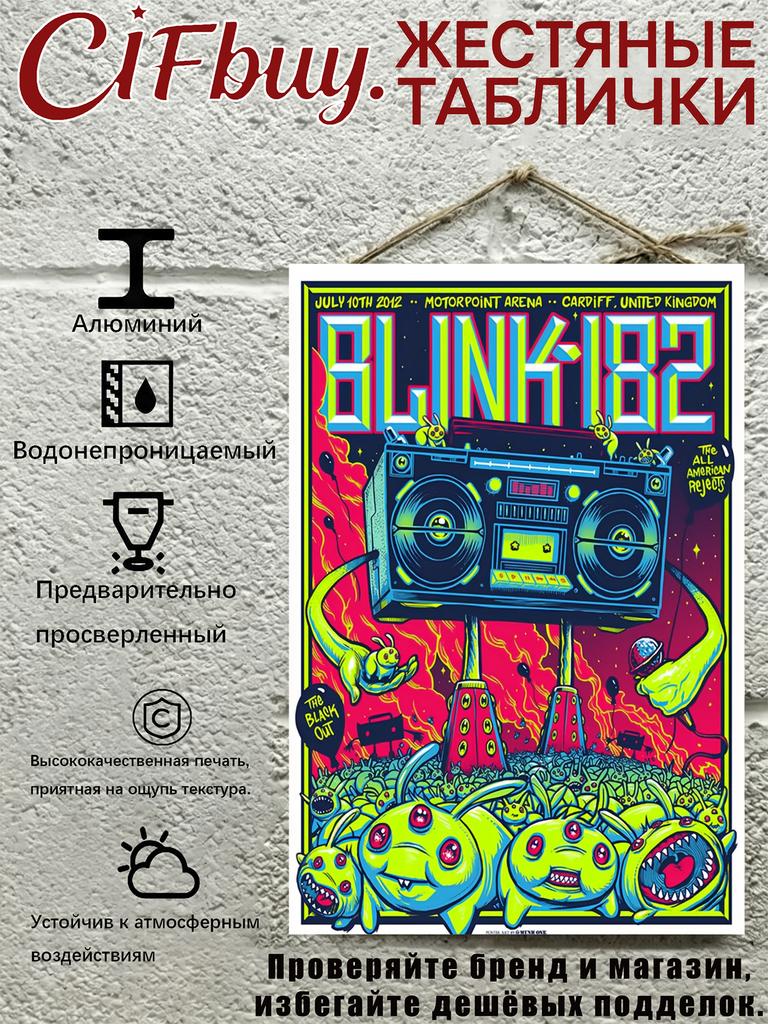 Blink 182 Металлическое Настенное Искусство Панк-Рок Постер Декор Барной Комнаты
