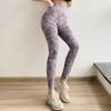 Beautiful Buttocks Camouflage Skinny Sports Pants Women's Skinny High Waist Elastic Skinny Buttocks Thin Running Fitness Pants