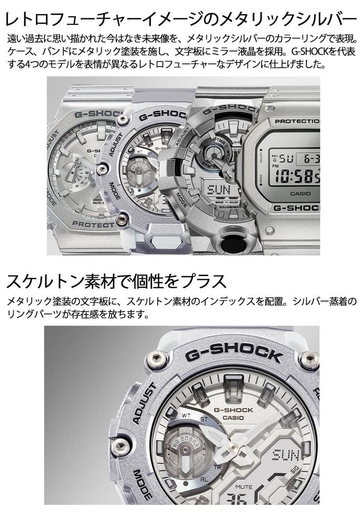 Смотреть будущую СЕРИЮ Silver [Casio] G-Shock GA-2200FF-8AJF []Forgotten Men's