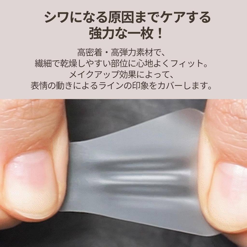 MARSHIQUE Восстанавливающий уход за бровями 55 Увлажняющая корейская косметика с гиалуроновой кислотой и коллагеном для лица Носогубные патчи, Листы, Уход за кожей, Формула,