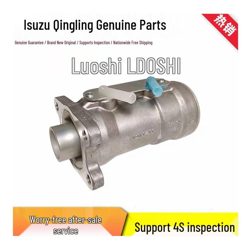 Главный Тормозной Цилиндр Luoshi Isuzu Qingling 700P FTR FVR