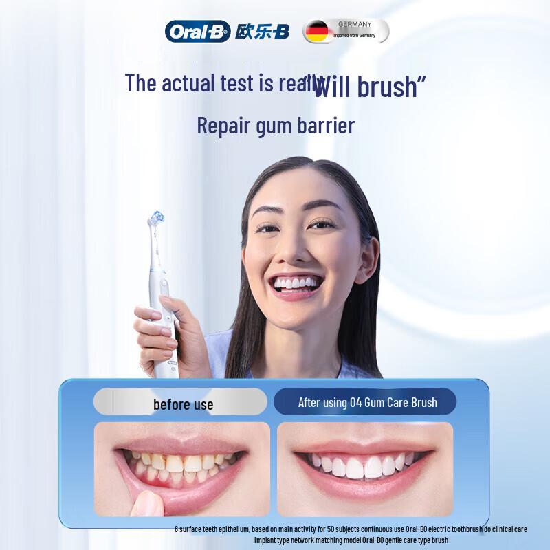 Oral-B Умная электрическая зубная щетка серии IO 4, штекер CN (адаптер в комплекте)