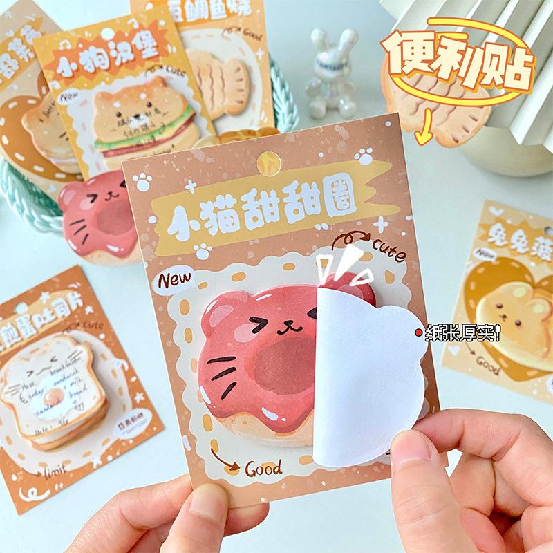 Милый мультяшный животный стикер-заметка Тост Хлеб Студенческий отрывной блокнот Стикеры Блокнот