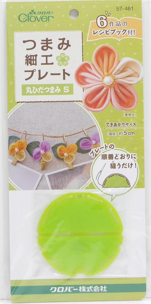 Clover Knob Craft Plate Round Pleated Knob S 57-461