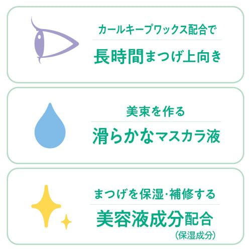 Кукольные завитые ресницы с одним этим продуктом [Kingdom Curl Mascara] Водостойкая и устойчивая к поту и слезам Прозрачно-черные ресницы с натуральным