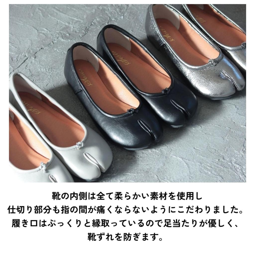 Туфли-балетки Таби для женщин [Sest], 23.0 см, Серебристый, dtp12001-SIL-230