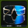 Photochromic cycling glasses OEM sports sunglasses