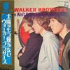 LP Пластинка WALKER BROTHERS - Sun Ain't Gonna Shine Anymore SFL7311 CONCERTRICK Япония Рок Б/у