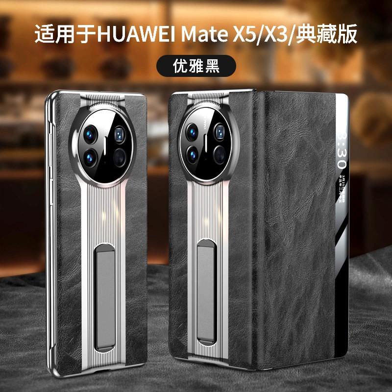 Premium Genuine Leather Flip Case Mate X5 X6 X7 Foldable Phone With Stand Support Anti-Scratch Shockproof Brown Black