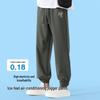 Baleno Men's S&K Series Cool & Breathable Jogger Pants