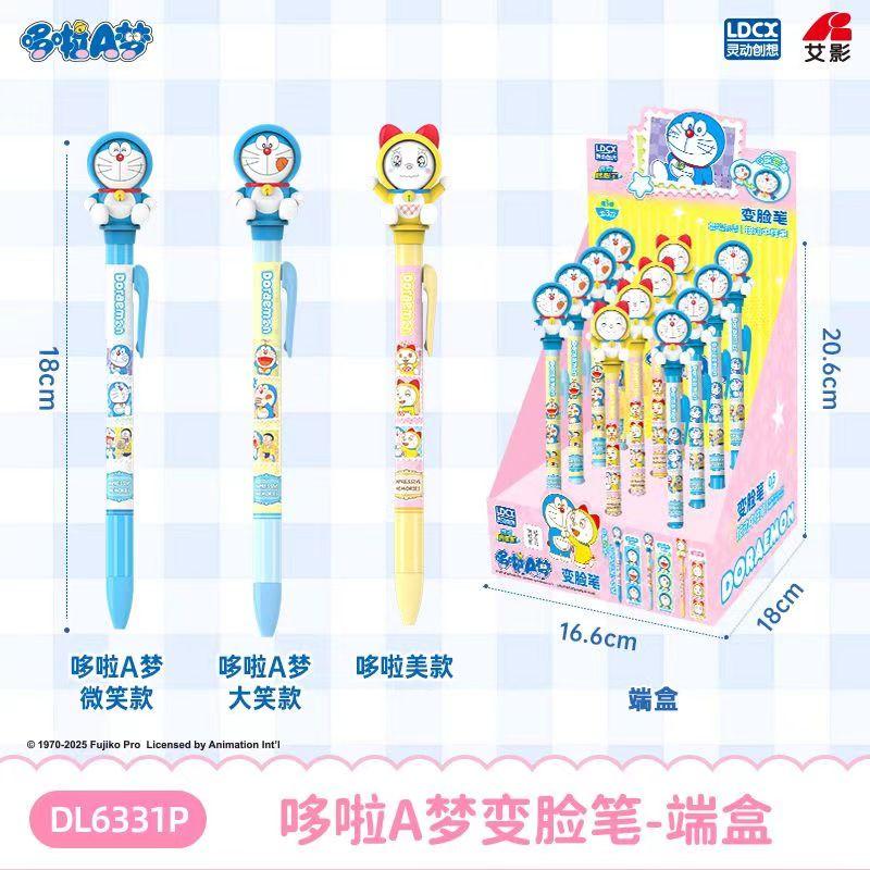 Ldcx Doraemon Face-Changing Gel Pen & Moonlight Pen Press Type Black Ink Cute Anime Stationery Decompression Gift