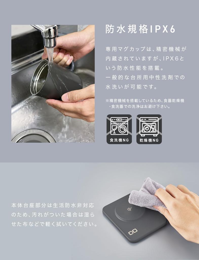 CIO Mug Warmer 2 is a cup warmer and Qi2 wireless It features a heater that keeps your insulated mug warm between 40 and to in Customize settings with