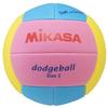 MIKASA Smile Size 2 Elementary School Students and Recommended Internal Pressure Dodgeball, (for Toddlers), Machine-Sewn, Pink/Blue/Yellow,
