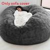 Solid Color Large Soft Plush Portable Living Room Lazy Sofa Cover Bean Cover Bag