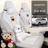 Lixingyuan Free Edition Exploration+ Original Car Pattern Full Coverage Seat Cushion Cover