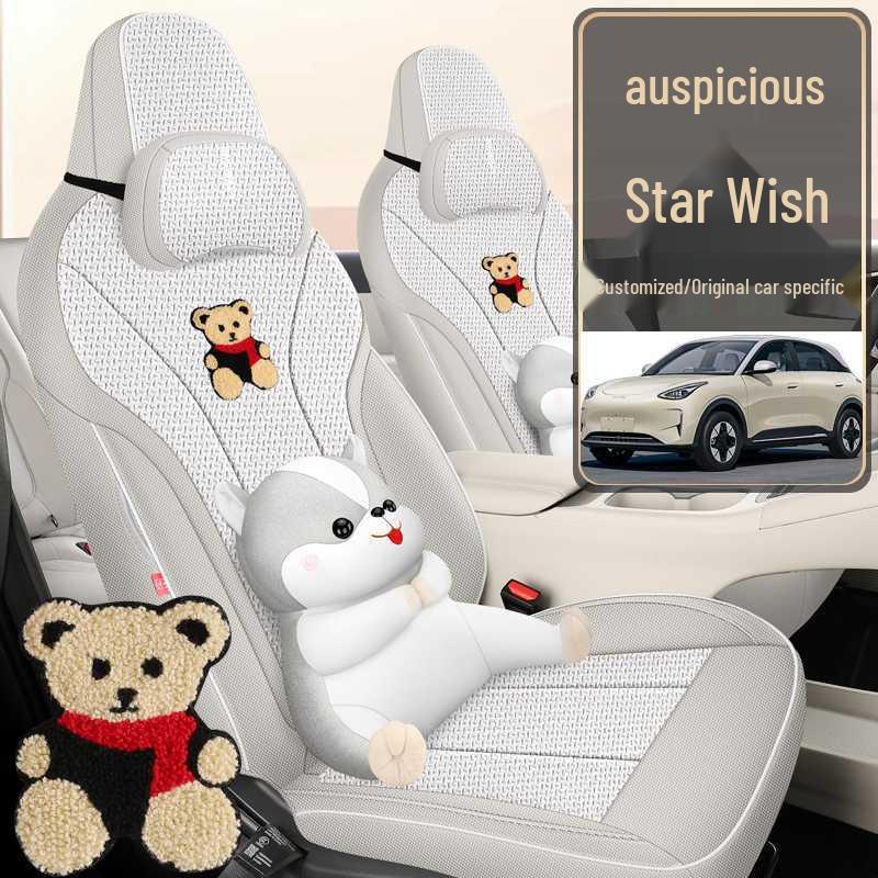 Lixingyuan Free Edition Exploration+ Original Car Pattern Full Coverage Seat Cushion Cover