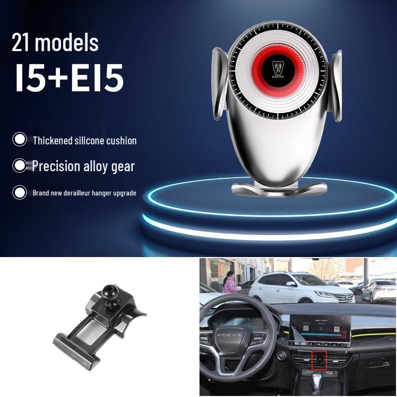 Автомобильный держатель для телефона с гравитационной навигацией Roewe для моделей 350/360/RX5/I6/I5/RX8