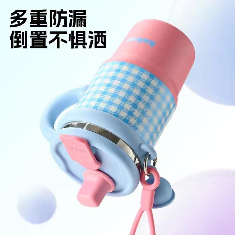 Kids Insulated Stainless Steel Water Bottle With Handle Straw 600ml Cartoon Design School Travel