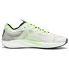 Puma Liberate Nitro 2 Vapor Grey Fizzy Apple Мужские кроссовки 377315-17