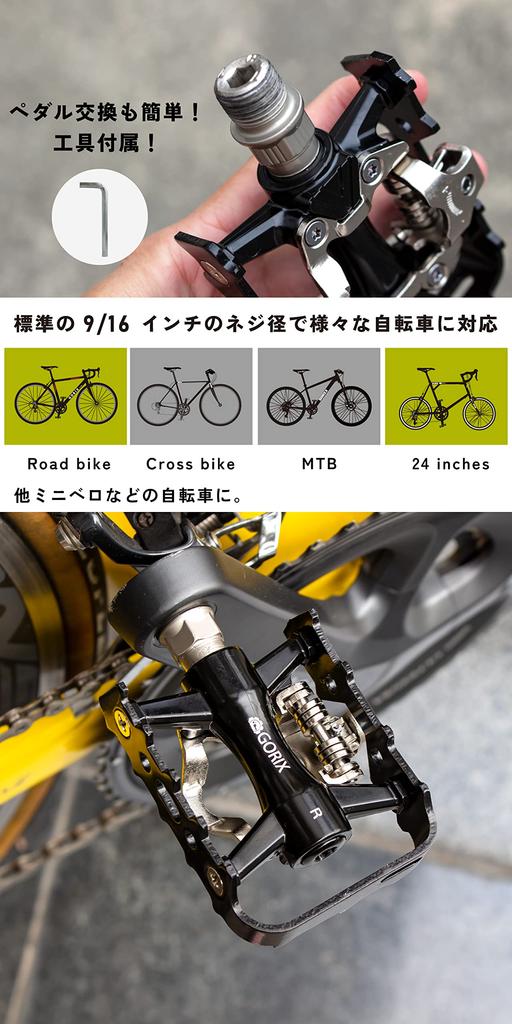 GORIX Плоские велосипедные контактные педали с регулируемыми креплениями и шипами в комплекте для шоссейных и шоссейных фиксированных односторонних креплений, легкие, (GX-PMS106), Черный,