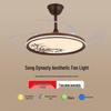 Song Dynasty Aesthetic Ceiling Fan: Retro Silent Design with Integrated Light