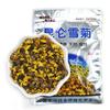 China Herbal Tea Kunlun Mountain Snow Daisy Chrysanthemum Tea Natural Flower Tea