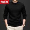 Hengyuanxiang Men's 100% Fine Wool Thickened Round Neck Knit Sweater (Model 84936)
