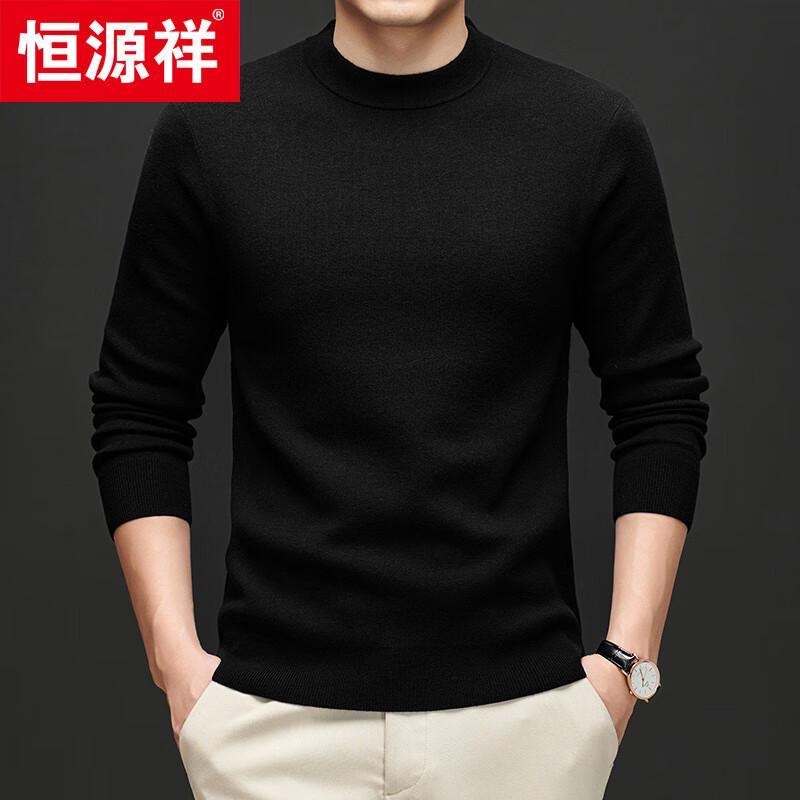 Hengyuanxiang Men's 100% Fine Wool Thickened Round Neck Knit Sweater (Model 84936)