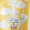 Clean Kids Hand Wash Refill  200ml 
