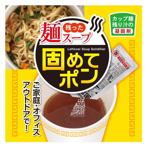 Kiyo Jochugiku Leftover Noodle Soup Solidifying Agent, 30 packets (30 servings) for disposing of leftover instant noodle soup (coagulant/treatment age
